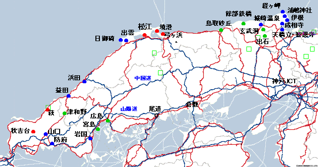 若狭・山陰・山陽 ドライブ旅行 後半行程